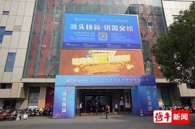 約起~ 2021中國紹興柯橋紗線坯布展開展啦