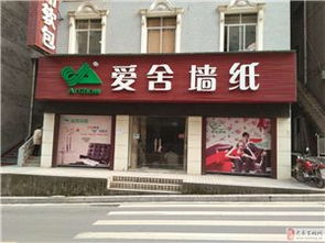 城區(qū)旺鋪轉(zhuǎn)租旺鋪巴東西壤坡巴山路209號(hào)