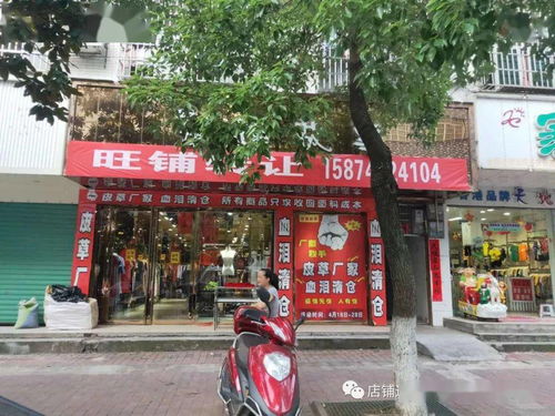 旺鋪出租轉讓,聯營品牌 信息更新5.19