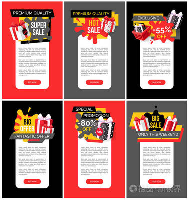 商鋪、網頁的產品銷售及清關