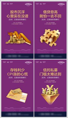 地產(chǎn)商鋪投資對比價(jià)值點(diǎn)海報(bào)CDR源文件