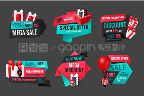 大型自然產品銷售一個月的橫幅設置向量。禮物和禮物,特殊折扣和商店的優惠。銷售,客戶結算。大型自然產品銷售一個月的橫幅