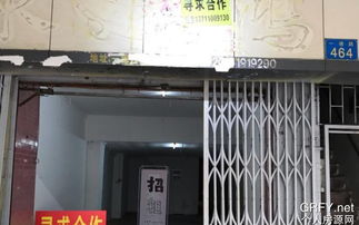 個人房源網(wǎng)廣州