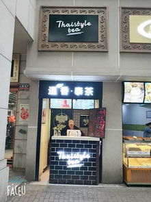 中山路人流冷飲旺鋪急轉