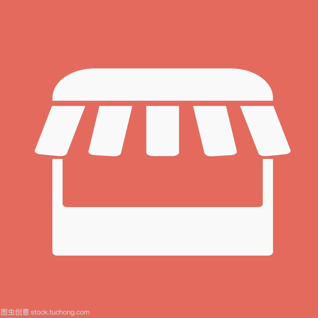 商店,商店圖標