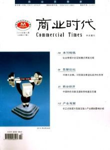 偉信網絡 計算機專業學術發表的一站式解決方案與專業伙伴