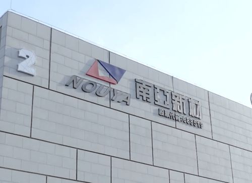 南亞新材N5工廠加速建設，預計2022年二季度初試運行，唐山網絡技術服務助力智能制造升級