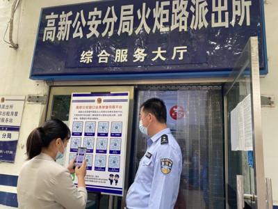 唐山高新技術產業開發區管理委員會 引領產業升級，打造網絡技術服務新高地