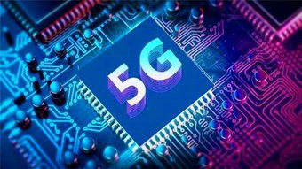 6G移動通信網絡 愿景、挑戰與關鍵技術及唐山網絡技術服務的發展機遇