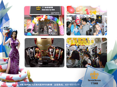 動漫加盟店 創業新選擇，掘金動漫設計與衍生品藍海