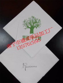 南寧市盛成紙品加工廠 專業熱賣，助力商務應用
