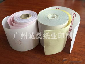 紙的華麗轉(zhuǎn)身 走進紙加工的世界